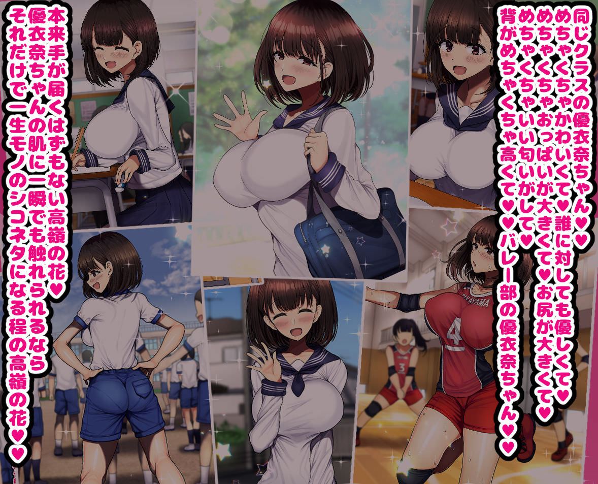 背の高い女の子に恋をする